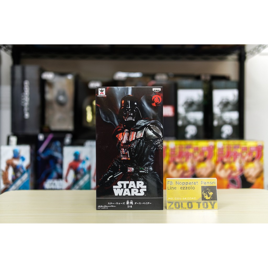 Banpresto Star Wars LightSaber Figure Darth Vader Goukai.