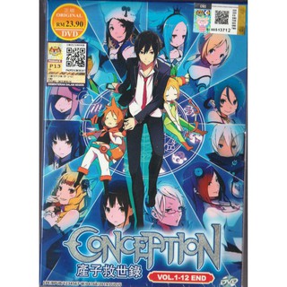 แผ่น DVD อนิเมะ Conception Vol.1-12 End