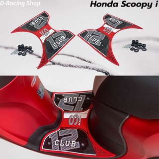 ยางรองเท้า scoopy 2021 แผ่นปูพื้นวางเท้า สีแดง สกู้ปปี้ไอ2021