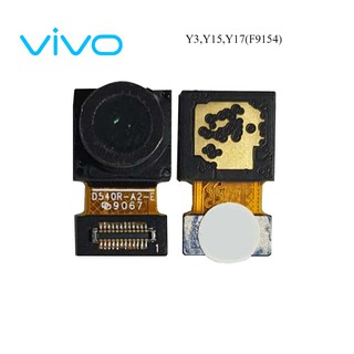 กล้องหน้า Vivo Y3,Y15,Y17(F9154)