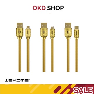 WEKOME สายชาร์จไว รุ่น WDC-161 Golden series ความเร็ว 6A สำหรับสาย USB to Type C/Micro/ IP สายสีทองหรูหรา