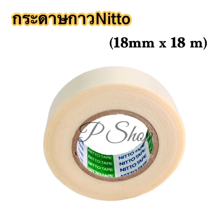 Nitto กระดาษกาวนิตโต้ Nitto Tape ขนาด 16 มิล No.720