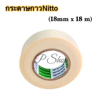 Nitto กระดาษกาวนิตโต้ Nitto Tape ขนาด 18 มิล No.720