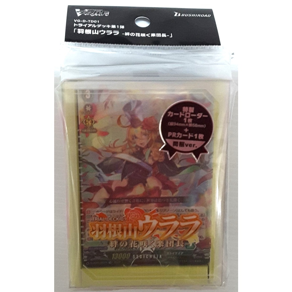 Japanese Cardfight Vanguard D Trial Deck 01: Urara Haneyama -Bandmaster of Blossoming Bonds- (D-TD01