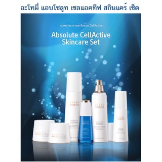 อะโทมี่ แอบโซลูท เซลแอคทีฟ สกินแคร์ เซ็ต SKIN CARE ABSOLUTE SET