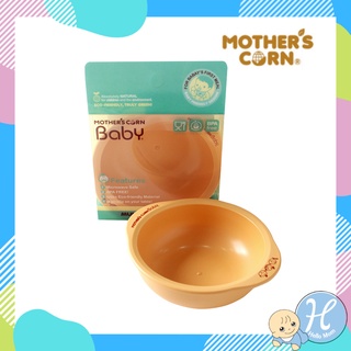 Mothers Corn ถ้วยใส่อาหารเด็ก Weaning Bowl ถ้วยใส่อาหารปั่น สำหรับเด็กวัย 6 เดือน