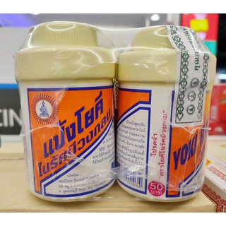 (แพ็ค 6 กระปุก)แป้งโยคีในรัศมีวงกลม ขนาด 100 กรัม แป้งเย็น ลดอาการระคายเคืองและความอับชื้น ช่วยระงับกลิ่นกายและกลิ่นเท้า