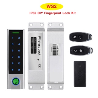 WS2 ชุดล๊อคประตูอัตโนมัติ SMART SECURITY DOOR LOCK ACCESS SET