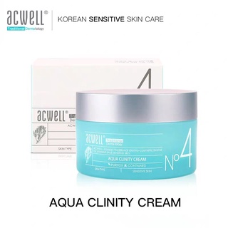 ACWELL Aqua Clinity Cream 50ml ผลิตภัณฑ์สำหรับดูแลผิวหน้าประสิทธิภาพสูงจากเกาหลีของแท้พร้อมส่ง