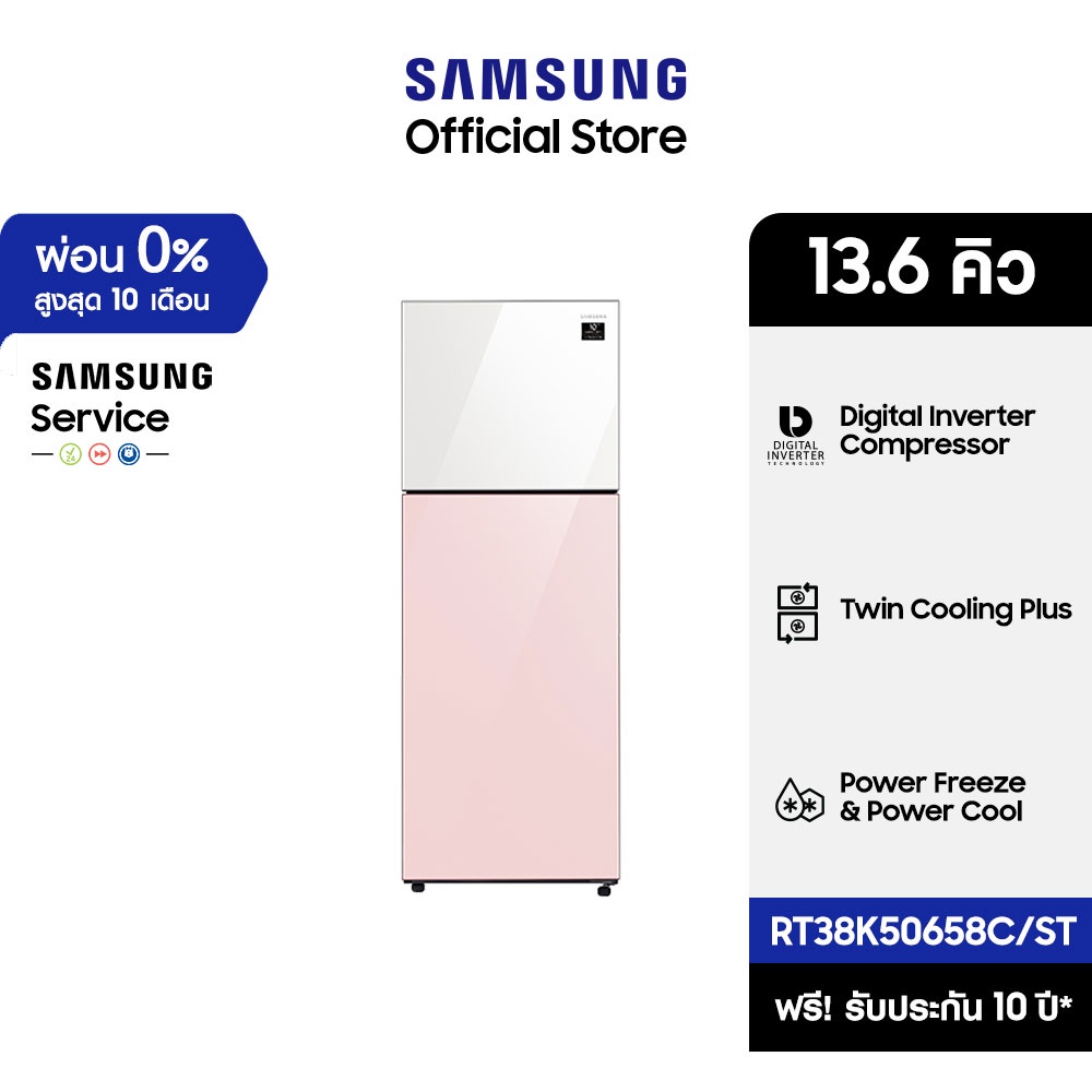 [จัดส่งฟรี] SAMSUNG ตู้เย็น 2 ประตู RT38K50658C/ST พร้อมด้วย Twin Cooling System, 13.6 คิว (384 L) #1