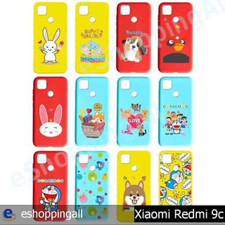 เคส xiaomi redmi 9c เคสมือถือกรอบยางลายการ์ตูนพื้นสี กรอบมือถือพร้อมส่งในไทย