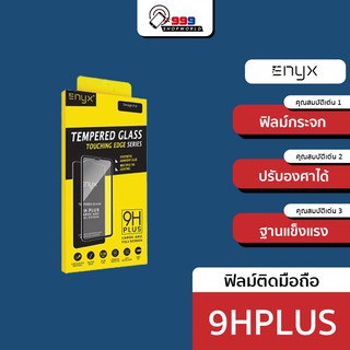 [ส่งเร็ว ส่งไว] ฟิล์มกระจก เต็มจอ Enyx ฟิล์มกันกระแทกแบบกระจกใส Smartphone