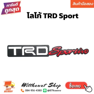 โลโก้ Logo TRD Sport