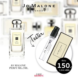 ขายเทจ้า มีแต่ขวดน้า Jo Malone Cologne น้ำหอม 1.5ml. Nobox