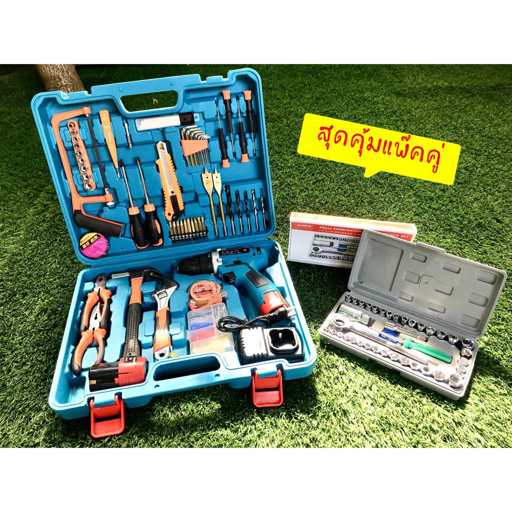 สว่านไฟฟ้าไร้สาย ชุดENZO 24 V + บล็อก 40 ชิ้น สว่านแบต  สว่านไฟฟ้า