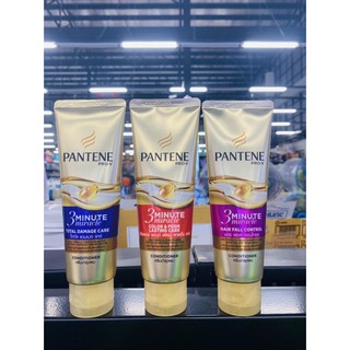 PANTENE PRO-V 3 MINUTE MIRACLE CONDITIONER (70 ml) แพนทีน โปร-วี ทรี มินิท มิราเคิล ครีมนวด มี 3 สูตร