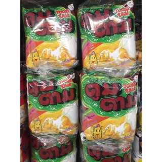 ตูมตาม รสคอร์นสวีทมิลค์ ขนาด 91กรัม ยกแพ็ค 3ถุง ข้าวโพดอบกรอบ TOOMTAM CORN SWEET MILK