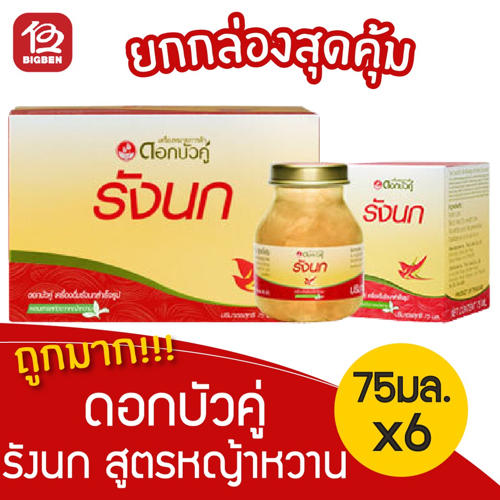 6d2a035cc3acec9b47c546692cb1048b