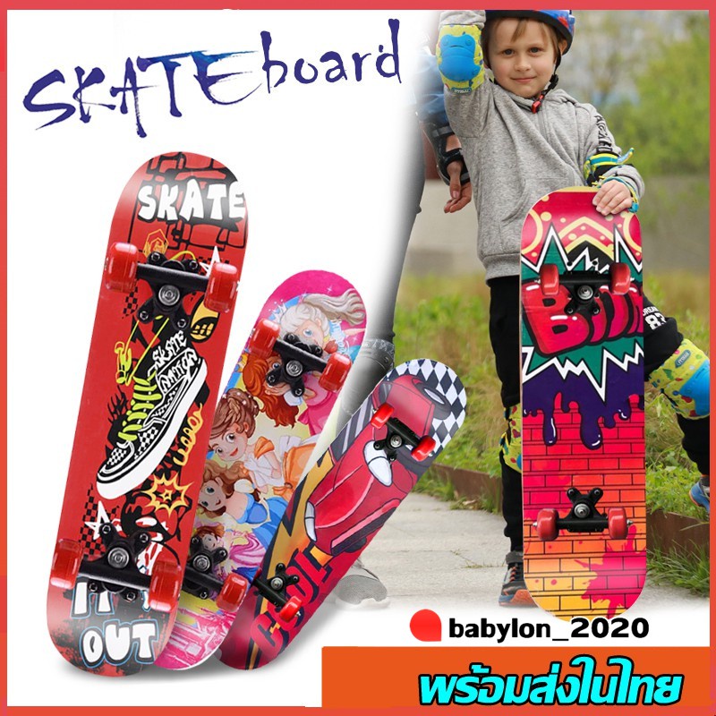 กระเป๋า Skateboard longboard Surfskate สเก็ตบอร์ดแฟชั่น สเก็ตบอร์ด สเก็ตบอร์ดสำหรับเด็ก skateboard สเก็ตบอร์ด 4ล้อ 60cm