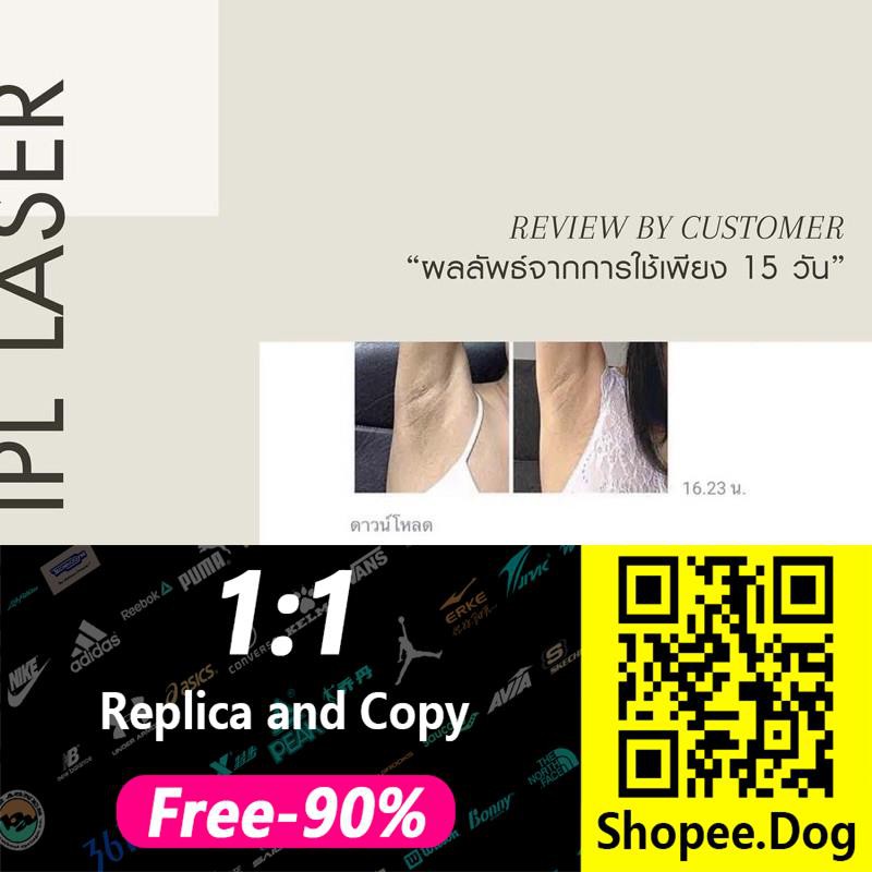♨♤PARIN IPL LASER : กำจัดขน & หน้าใส ซื้อยกเซตในราคาสุดคุ้ม
