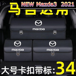 【 New Mazda3 2021 】กล่องเก็บของท้ายรถ Mazda กล่องเก็บของแบบพับได้ CX4 Angksela CX5 Artez อุปกรณ์ตกแต่งภายใน