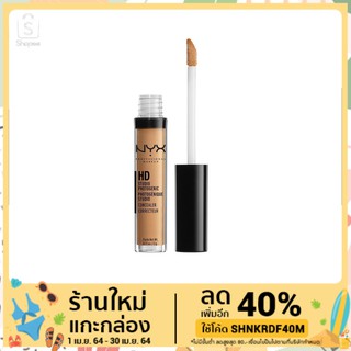 ของแท้/พร้อมส่ง NYX Professional Makeup Hd Studio Photogenic Concealer Wand นิกซ์ คอนซีลเลอร์ แวนด์ ปกปิดเนื้อเนียน