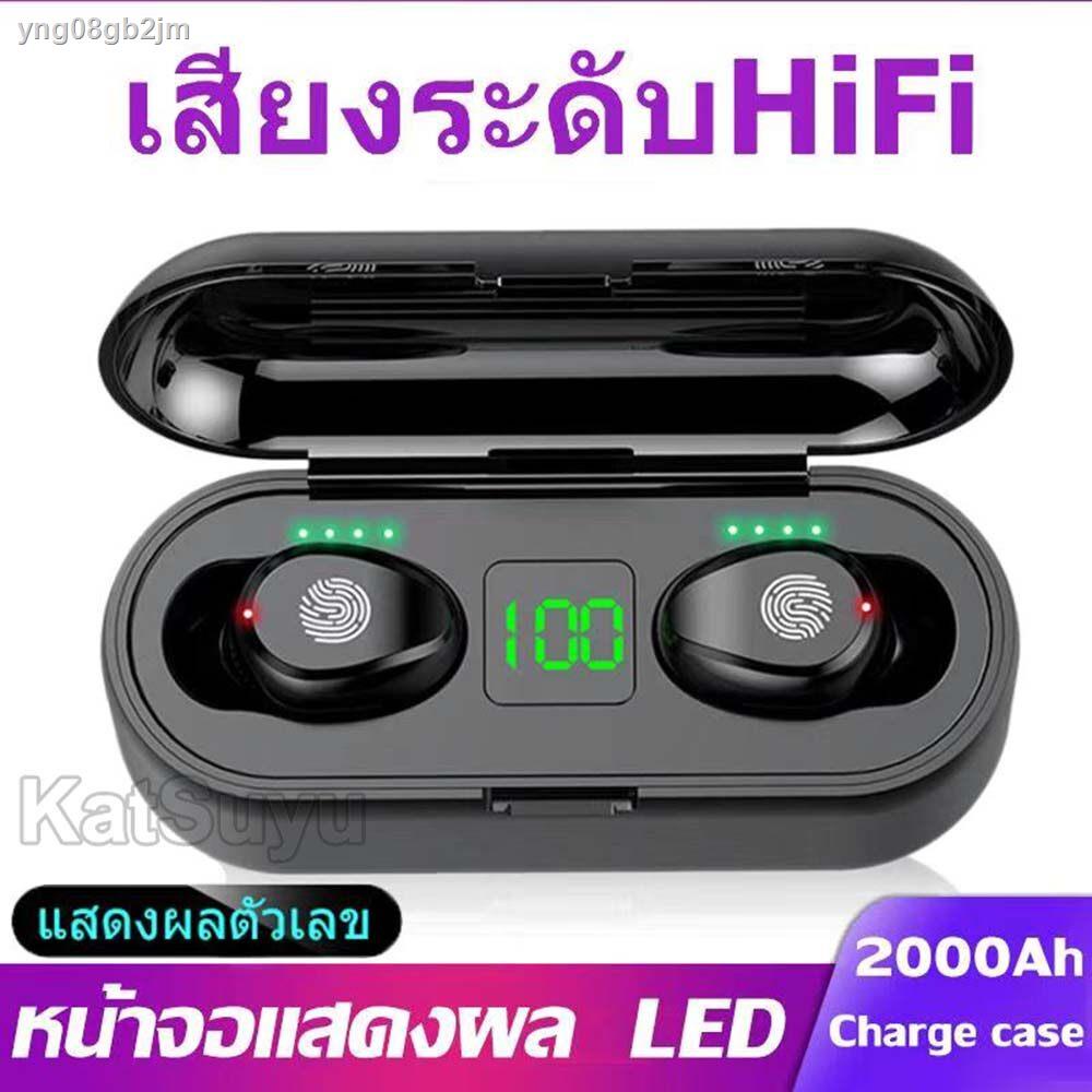 หูฟังบลูทูธไร้สายของแท้♂○หูฟังไร้สาย หูฟังบลูทูธแท้ TWS 5.0 หูฟังเบสหนักๆ ชุดหูฟังไร้สาย บลูทูธไร้สา