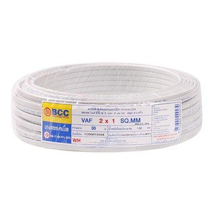 สายไฟ สายเมน สายไฟบ้าน อย่างดี มอก. VAF BCC 2x1 ตร.มม 30 ม. ELECTRIC WIRE VAF BCC 2X1SQ.MM 30M WHITE