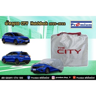 ผ้าคลุมรถ CITY Hatcback &amp; CITY Hatcback e:HEV ปี 2020 - 2022 / รหัส G0291-CT4-100