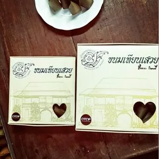 [อร่อยมาก มีที่เดียวในไทย] ขนมเทียนเสวย เนื้อหนึบ หวานน้อย หอมเทียน แป้งโม่เอง กะทิใต้ บ้านชิดดวง กนกมณี ขนมคล้าย กาละแม