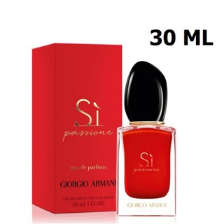 [30ml] Giorgio Armani SI Passione EDP 30 ml. กล่องซีล