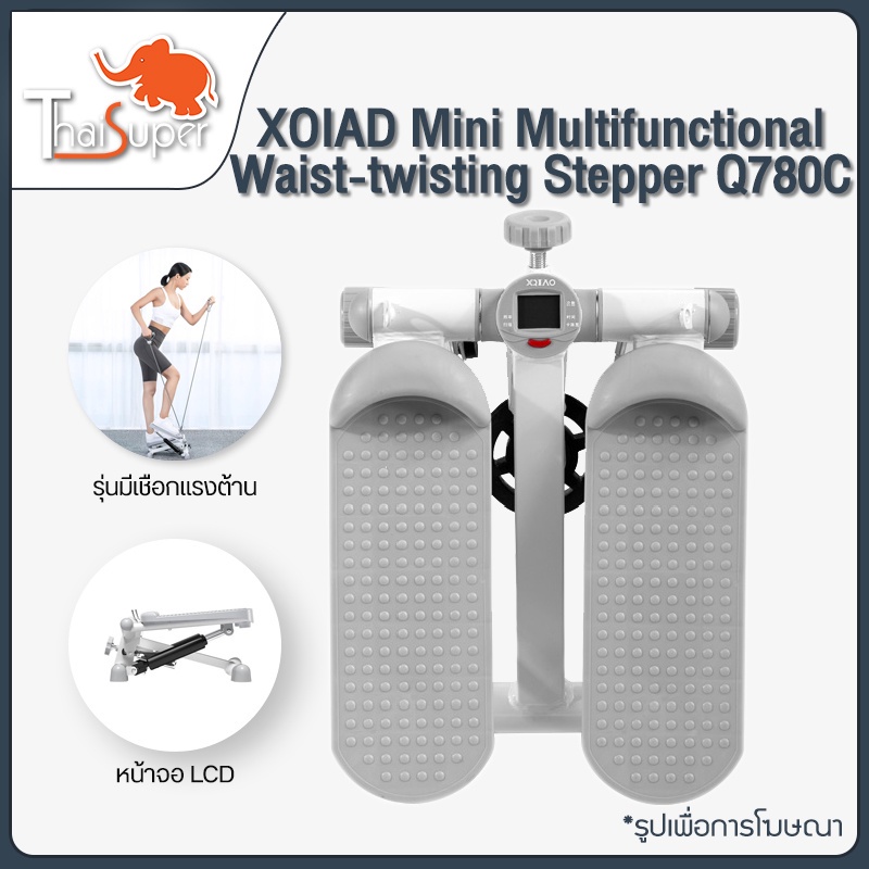 Yoga Foam Roller Massage ยางยืดโยคะ Xiaoqiao Q780C Mini  Stepper Exercise bike Equipment  เครื่องออกกำลังกาย เครื่องบริห