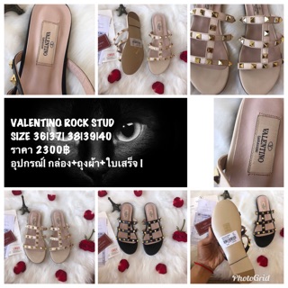 VALENTINO ROCK STUD