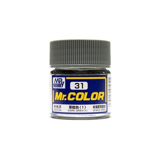 Mr.Color MC-31 dark gray สูตร Thinner