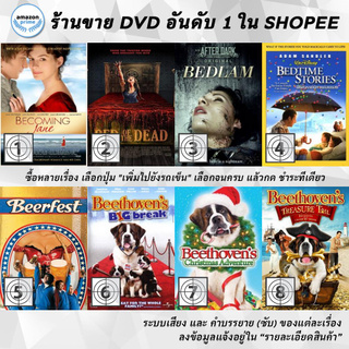 DVD แผ่น Becoming Jane, Bed of the Dead , BEDLAM, Bedtime Stories, Beerfest, Beethovens, Beethovens Christmas Adventure