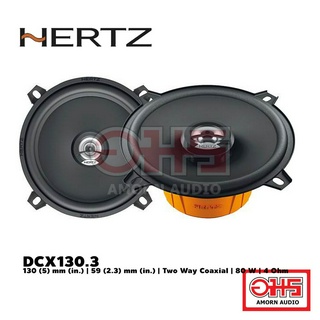 HERTZ DCX130.3 ลำโพงแกนร่วม 5 นิ้ว | Two Way Coaxial | 80 W | 4 Ohm