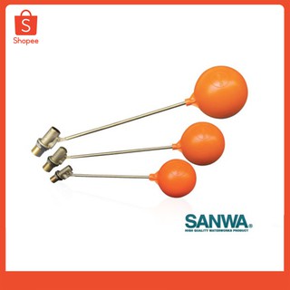 SANWA ชุดวาล์ว ลูกลอย ก้านทองเหลือง วาล์วลูกลอย