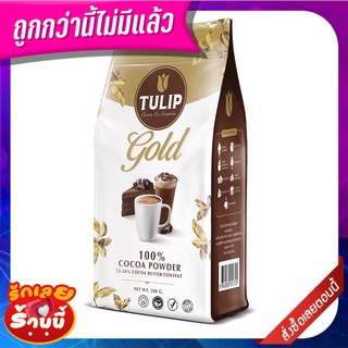 ทิวลิปโกลด์ โกโก้ผง 500 กรัม Tulip Gold 100% Cocoa Powder 500g