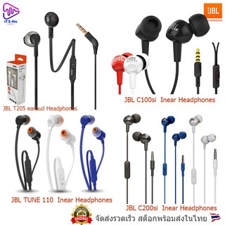 JBL C200si JBL C100si JBL TUNE110 JBL TUNE205 หูฟังเบสหนัก หูฟังอินเอียร์ กันเหงื่อ ออกกำลังกาย เล่นกีฬา