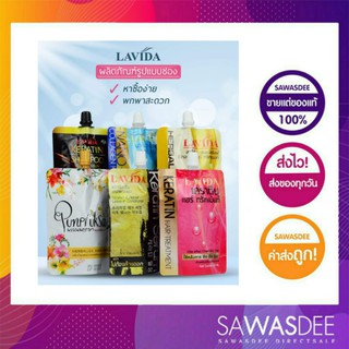 Lavida Hair Keratin/shampoo/treatment 50-60ml.