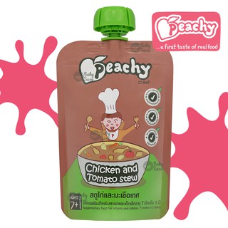 Peachy พีชชี่ อาหารเด็ก รสสตูไก่มะเขือเทศ (125g)