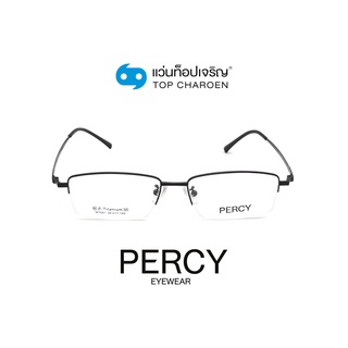 PERCY แว่นสายตาทรงเหลี่ยม MT661-C1 size 56 By ท็อปเจริญ