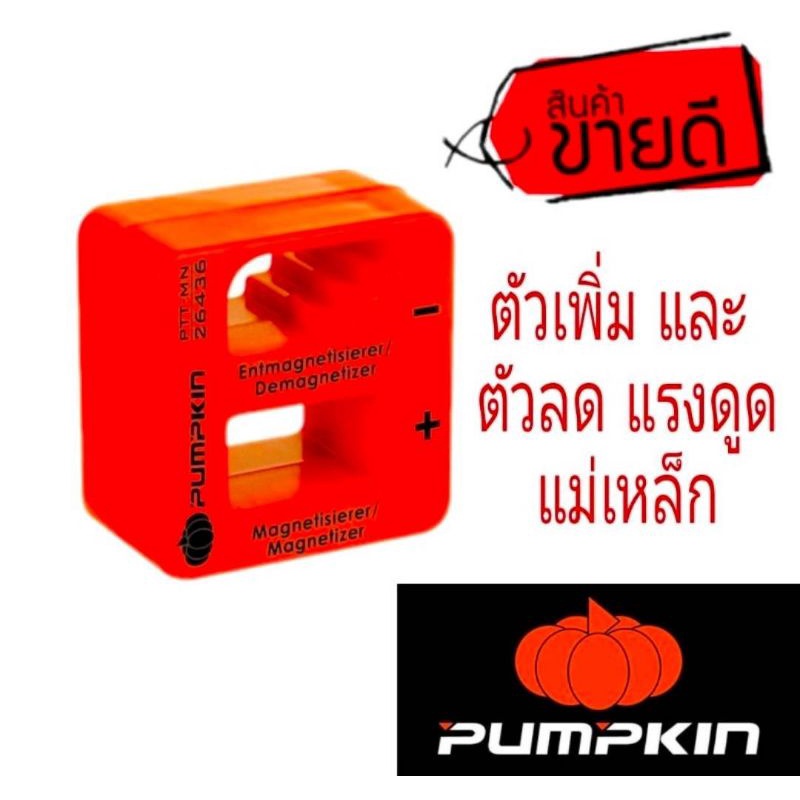 UNIOR ไขควงวัดไฟ อย่างดี กันไฟ 1000V ของแท้100% รูปที่ 5