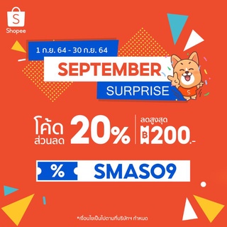 #เอ็นเบอร์ร้อย #สายเอ็น *งานแท้ เบอร์ 100 / 110 / 120 / 130 / 140 / 150