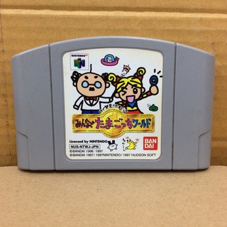 ตลับแท้ [N64] [0083] 64 de Hakken! Tamagotchi Minna de Tamagotchi World (Japan) (NUS-NTWJ-JPN)