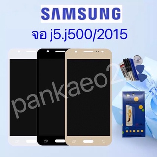 จอ โทรศัพท์ LCD samsungJ5