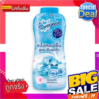 เอเวอร์เซ้นส์ แป้งเย็น สูตรเย็นสุดขั้ว สีฟ้า ขนาด 280 กรัม แพ็คคู่Eversense Extreme Cool Scented Powder Blue 280 g x 2