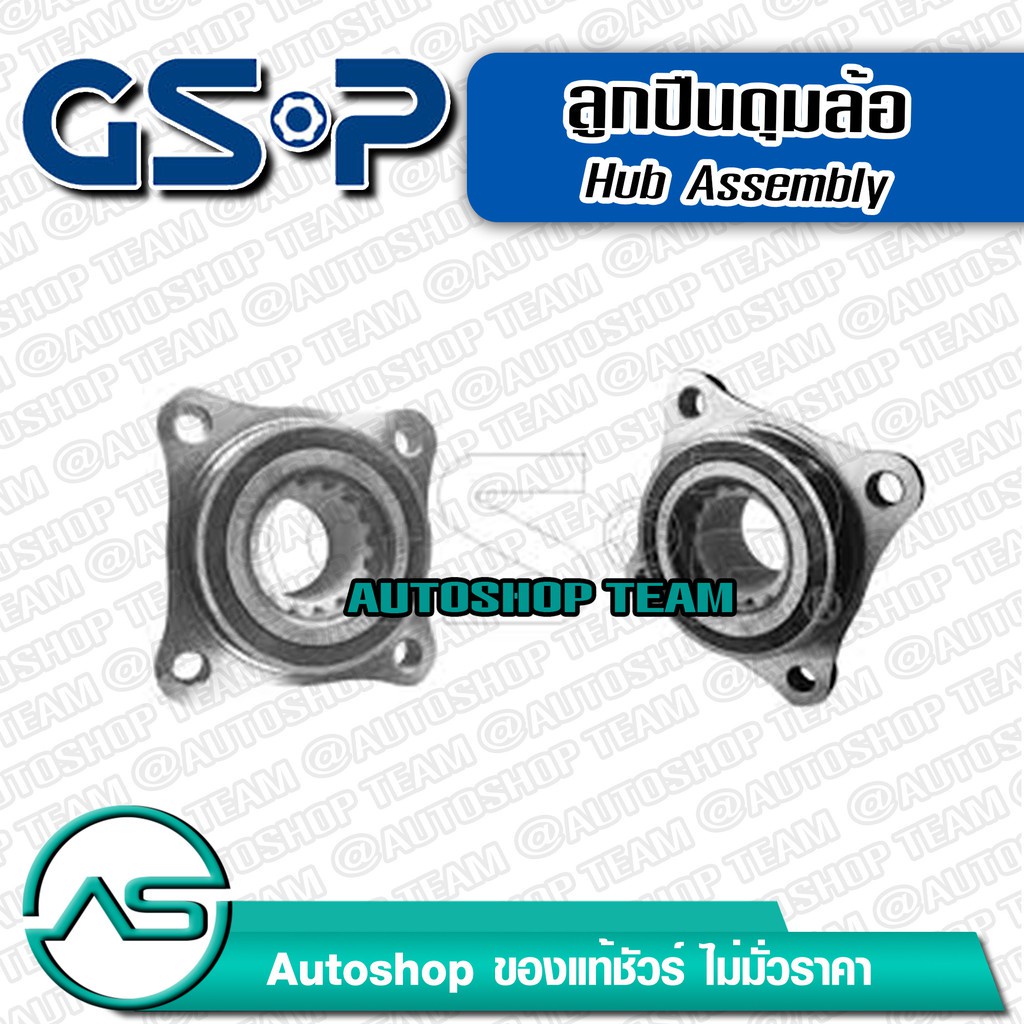 ลูกปืนดุมล้อหน้า TOYOTA HILUX REVO 2WD /15-on LAND CRUISER /15-on (ABS)  GSP 9254003