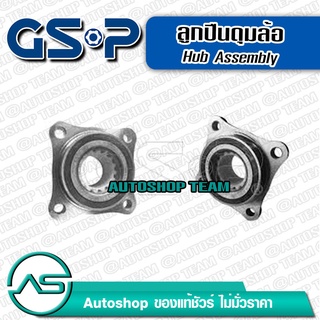 ลูกปืนดุมล้อหน้า TOYOTA HILUX REVO /15-on LAND CRUISER /15-on (ABS)  GSP 9254003