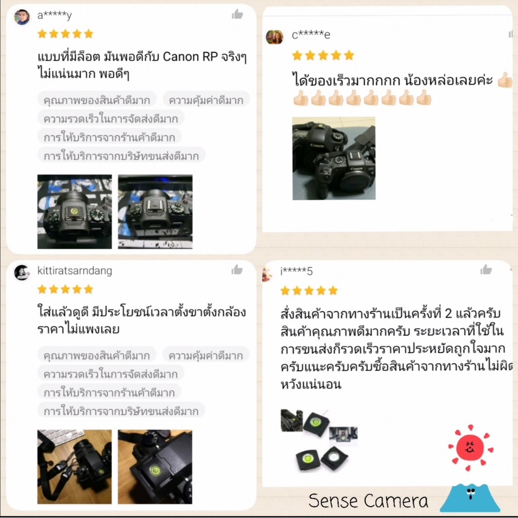 ส่งด่วน! Hotshoe Cover 5 รุ่น - แบบระดับน้ำ - เขี้ยว - มาตรฐาน ถูก - ปิดแฟลช hot shoe แฟลช กล้อง ปิดช่องแฟลช flash canon